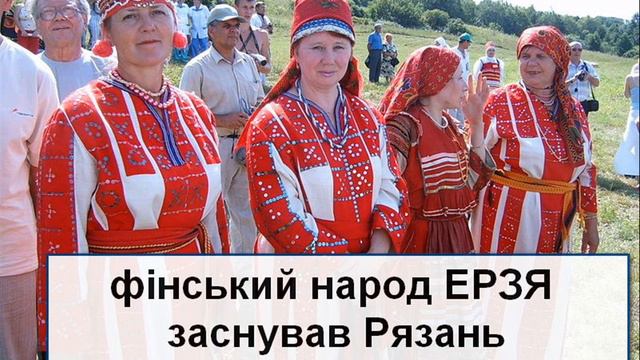 Русские, россеяне и русичи, кто они?