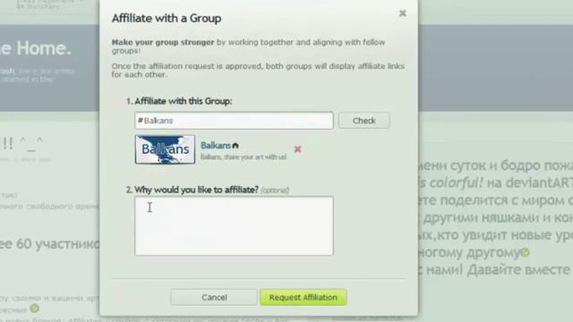Знакомимся с deviantART - #19 Функция Affiliate в группах смотреть онлайн