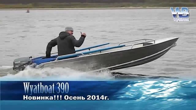 Wyatboat390 смотреть онлайн