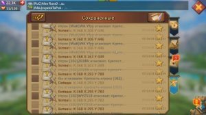 Lords mobile-секреты, советы,обзор,мой опыт в построении ловушки