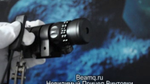 Невидимый Прицел Винтовки Инфракрасный Лазерный Прицел
