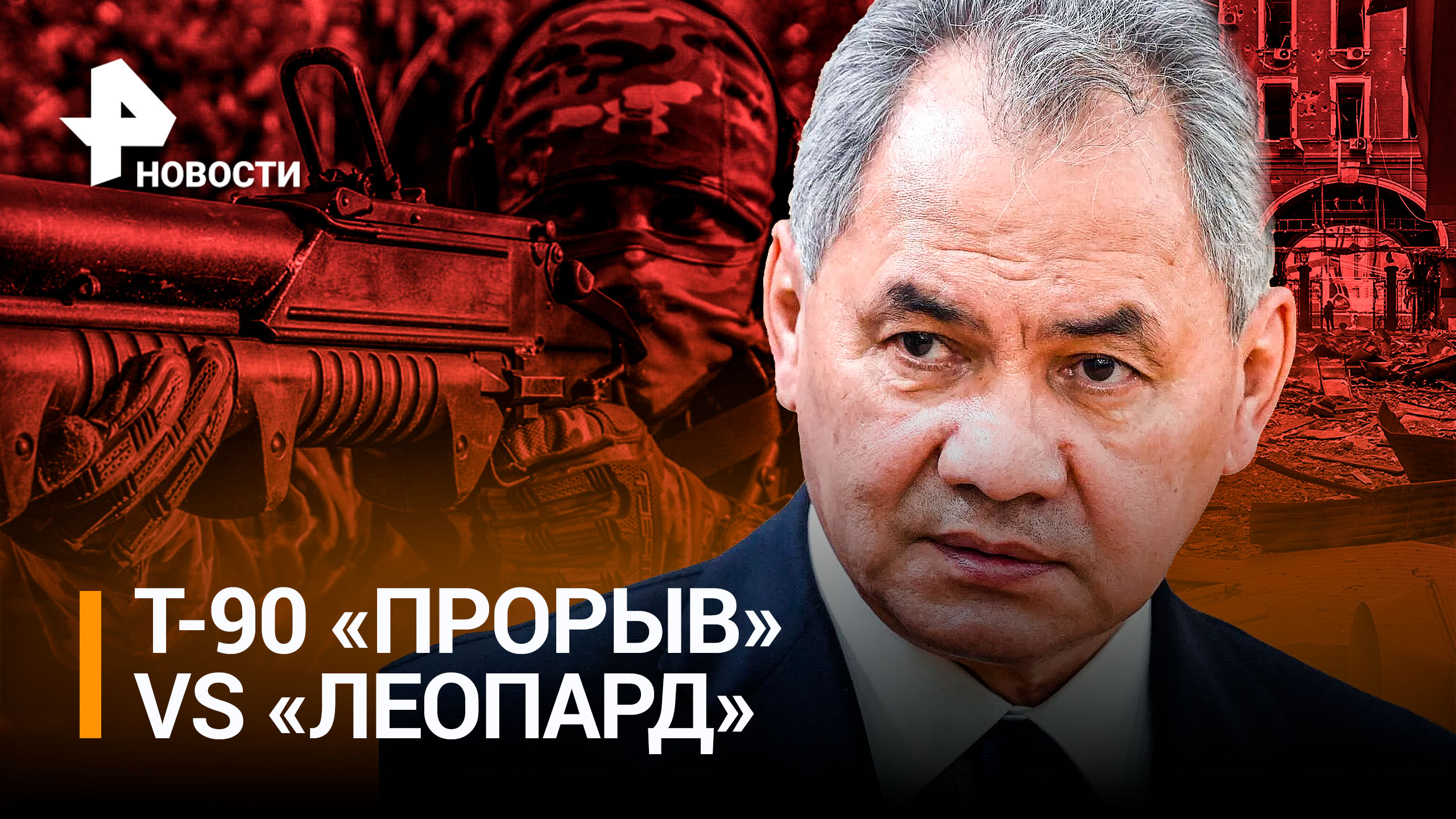 «Мини Солнцепеки» готовы ударить по противнику: новое оружие российской армии / РЕН Новости