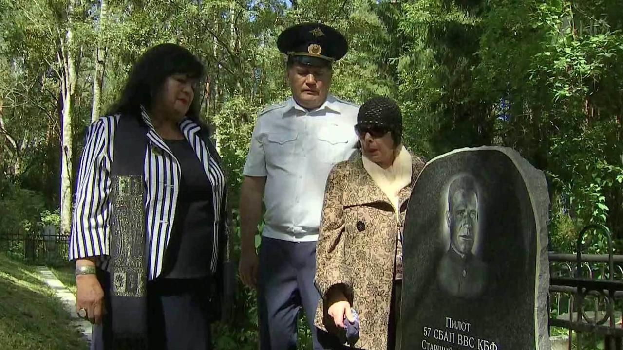 На знаменитом "Невском пятачке" под Петербургом за...танки летчика, погибшего при обороне Ленинграда