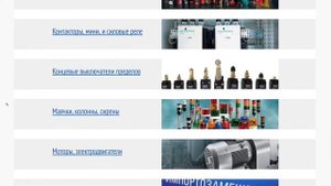 Тумблер без фиксации @ аналог тумблер п2т 5 без фиксации