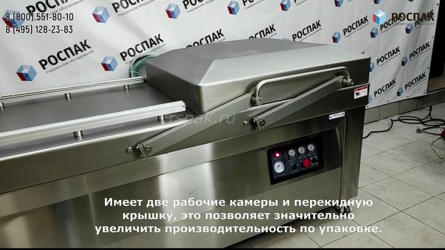 Упаковочное решение для крупных производств Вакуумный упаковщик Dz 820 Упаковка сыра кусочками.mp4
