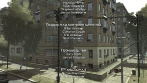 GTA 4 - Конечные титры/Ending Credits.