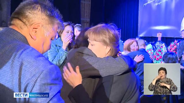 Сегодня в Калмыкии – День траура смотреть онлайн