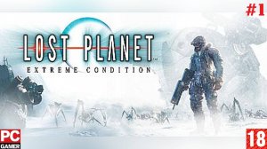 Lost Planet: Colonies(PC) - Прохождение #1. (без комментариев) на Русском.