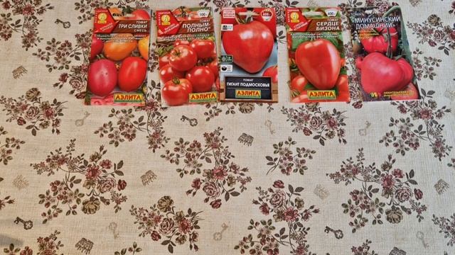 СЕМЕНА ТОМАТОВ / КАКИЕ КУПИТЬ СЕМЕНА ТОМАТОВ? смотреть онлайн