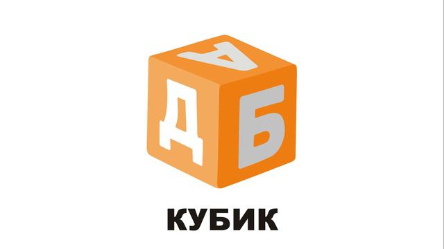 Игрушки. Карточки с картинками