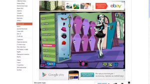 Прохождение игры Монстр Хай