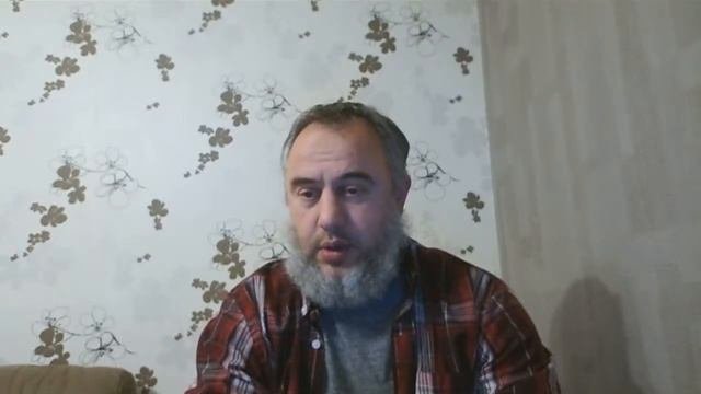 Вайнах.