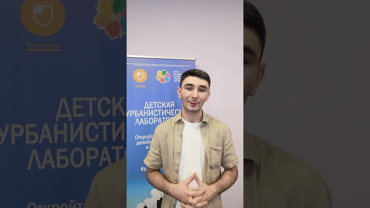 Медиаблок детской урбанистической лаборатории- ч7. Принципы тактического урбанизма