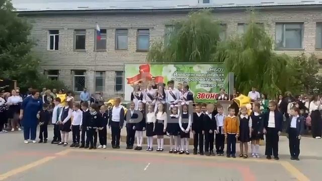 одиннадцати классник напал на одноклассницу на последнем звонке иловля смотреть онлайн