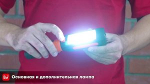 Многофункциональный фонарь Gigant WL-150