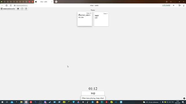 Играем в шляпу/Alias смотреть онлайн