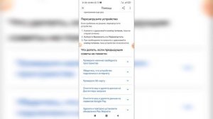 Как зайти в плей маркет если он не работает? Не могу открыть Гугл play Маркет