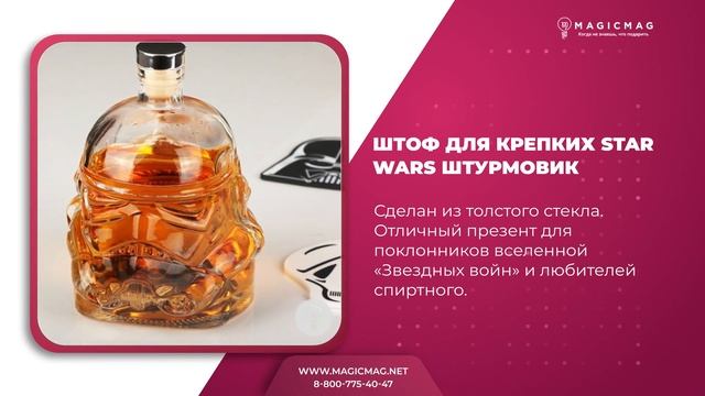 ЧТО ПОДАРИТЬ НА ДЕНЬ РОЖДЕНИЯ МУЖУ? смотреть онлайн