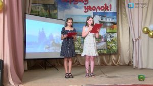 13.08.2022 День деревни Глазки.mp4