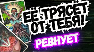 ТАРО для МУЖЧИН. ЧТО ОНА ДУМАЕТ о РАЗЛУКЕ с ВАМИ?#тародлямужчин,#таро,#тароонлайн,#тарогадание