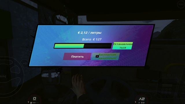 Два города сразу?Сломал автомобиль! Trackers of Europe 33