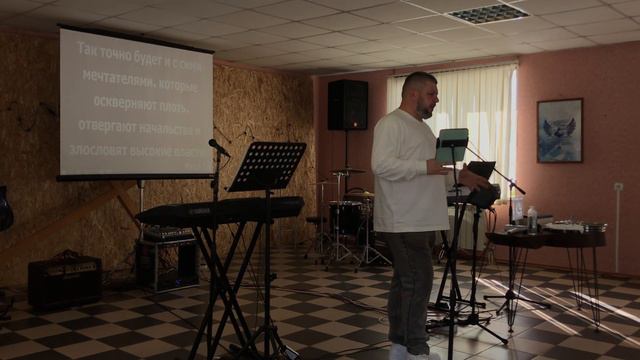 Иуд 1:8-10. Константин Иванков.