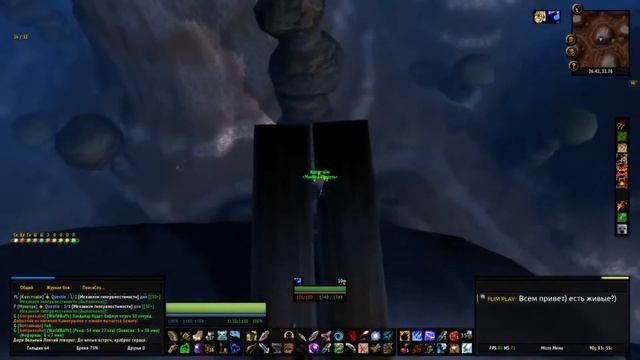 Испытание веры / Test of Faith World of Warcraft Classic смотреть онлайн