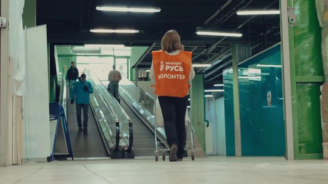 Как работает розничный фудшеринг