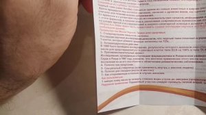 Какое масло черного тмина лучше для иммунитета – В чем отличие эфиопского масла тмина от индийского