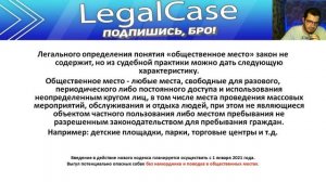 Новые штрафы за выгул собак без намордника. С 1 января 2021. Список пород собак. Размер штрафов.