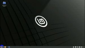 Настройка Linux Mint 20.3 Xfce после установки