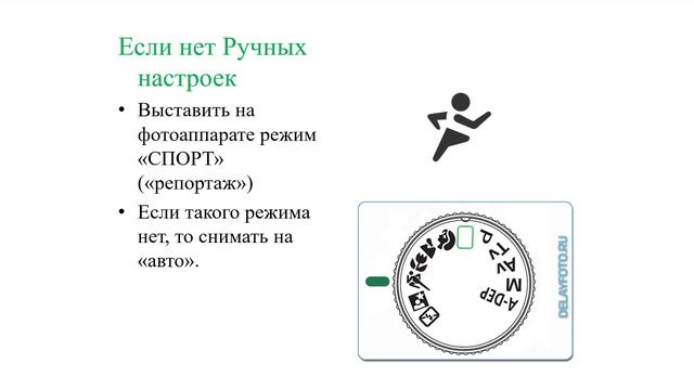 Секреты фотографии 4. Выдержка смотреть онлайн
