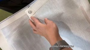 Баннерная сетка с рекламным изображением