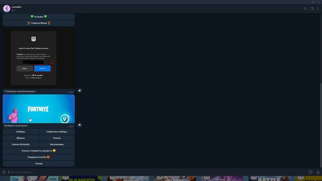 СМЕНА РЕГИОНА В EPIC GAMES STORE (2023-2024)