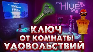 Все 12 Мест Спауна Ключа от Комнаты Удовольствий ? Relaxation Room Key in Escape from Tarkov