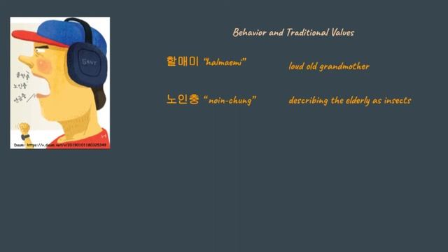 Generations, Media and Language ROK смотреть онлайн