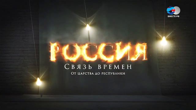 Великие реформы русского императора Александра 2 го