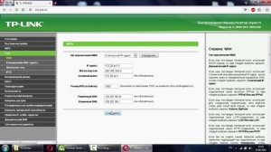Настройка Wi-Fi роутера просто в три шага.!!!