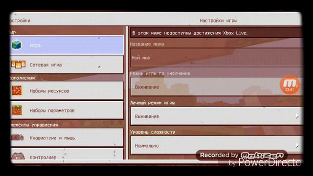 Новая рубрика. (Minecraft pe) что же мне делать. смотреть онлайн
