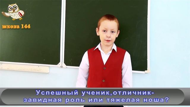 СЕКРЕТЫ ОТЛИЧНИКОВ
