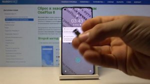 Как вставить карту SIM в телефон OnePlus 8