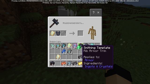 НОВАЯ БЕТА/ПРЕВЬЮ Майнкрафт ПЕ 1.19.80.21 (1.20) | Новая Броня | Minecraft Bedrock Обновление