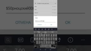 Как сделать бесплатный или же бесконечный мобильный интернет