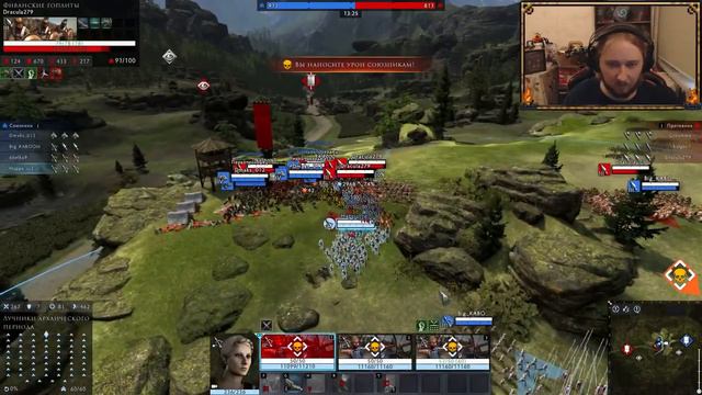 Total War: ARENA со зрителями смотреть онлайн