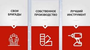 Натяжные потолки в Бородянке от компании Новый МЕТР. Производство и монтаж натяжных потолков.