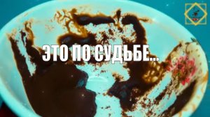 ⁉️ЧТО ПРОИЗОЙДЕТ УЖЕ ЗАВТРА  #ответуолятаро #youtubeshorts