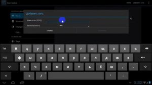 Как настроить Wi-Fi на Android