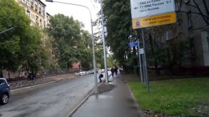 Москва 272 улица Маршала Рыбалко лето день