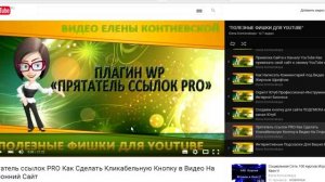 Социальная Сеть 100 Курсов Как Закачать Видео в свой Личный кабинет