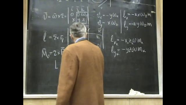 Центр удара
